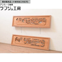 楽天市場】欄間の通販
