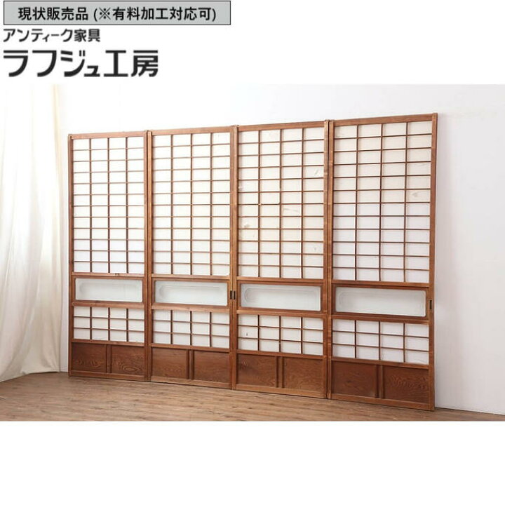 楽天市場】▽現状販売▽ アンティーク建具 障子戸4枚セット 昭和初期 