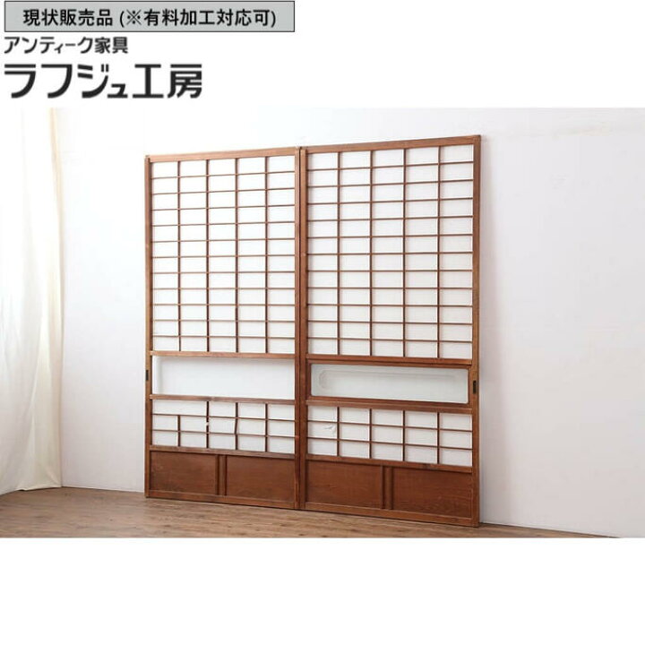 楽天市場】▽現状販売▽ アンティーク建具 障子戸2枚セット 昭和初期 