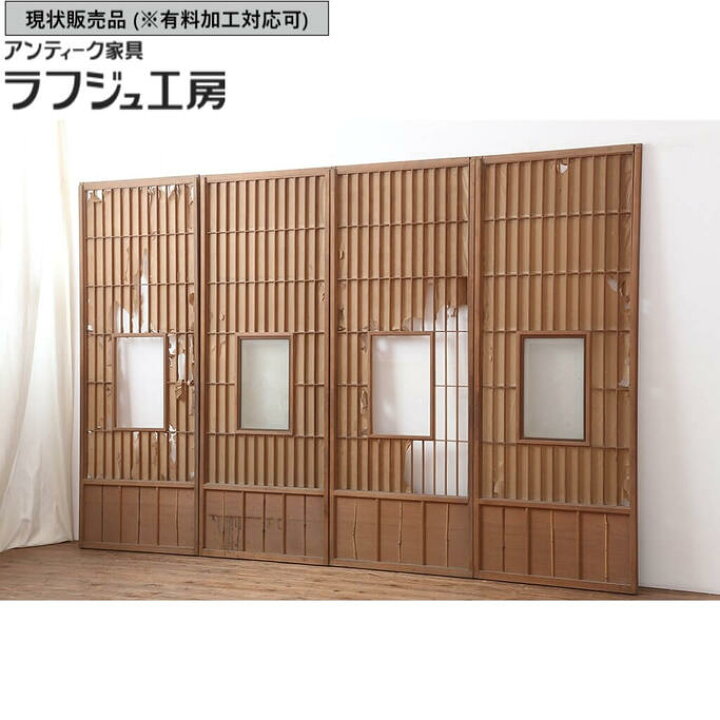 楽天市場】▽現状販売▽ アンティーク建具 縦額入り障子戸4枚セット 
