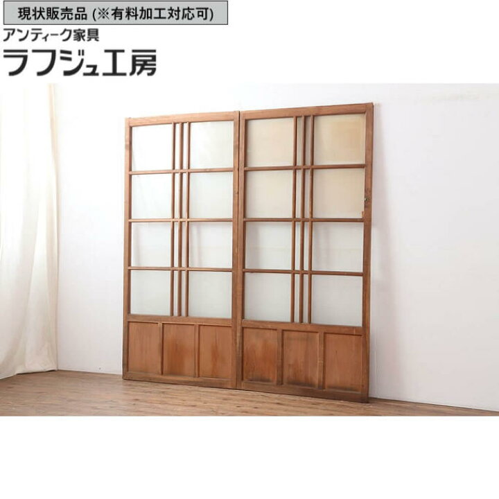 楽天市場】▽現状販売▽ アンティーク建具 ガラス戸2枚セット 昭和中期 