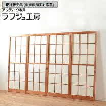楽天市場】雪見障子 建具の通販