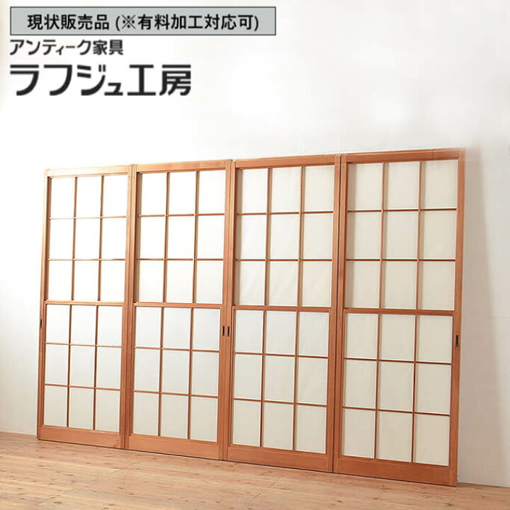 楽天市場】▽現状販売▽ アンティーク建具 雪見障子戸 4枚セット 摺り 