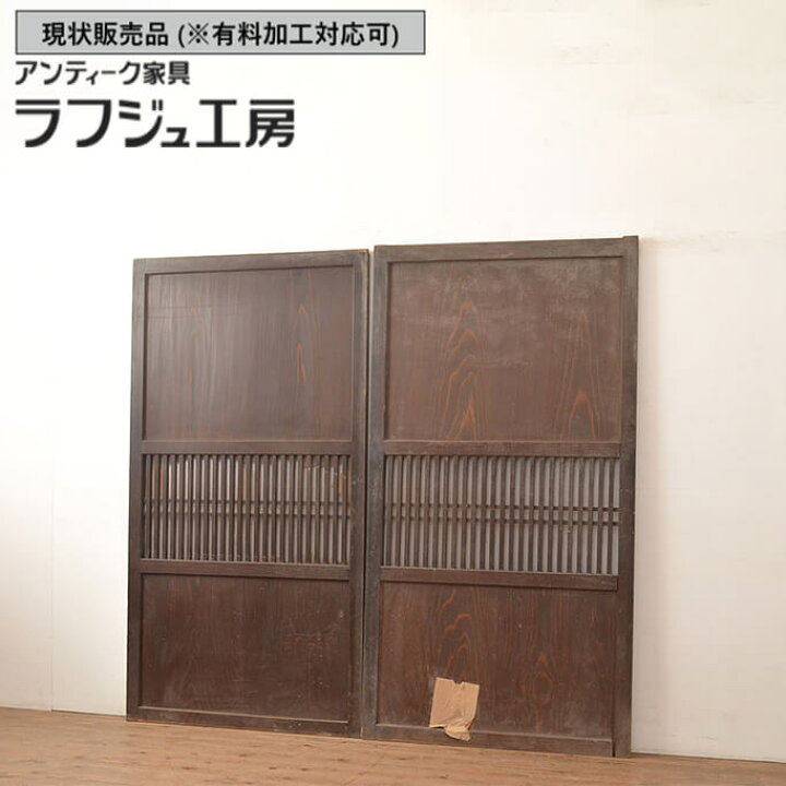 楽天市場】▽現状販売▽ 和製アンティーク 明治大正期 アンティーク 