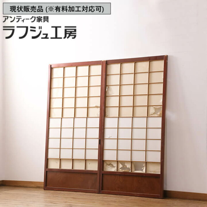 楽天市場】▽現状販売▽ 和製アンティーク 昭和初期 アンティーク建具 