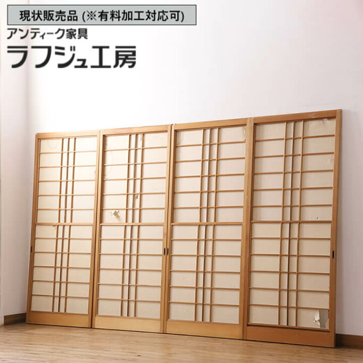 楽天市場】▽現状販売▽ アンティーク建具 雪見障子戸 4枚セット 摺り 
