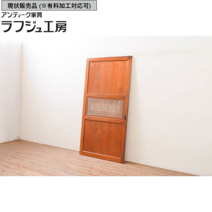 楽天市場】▽現状販売▽ アンティーク建具 組子入りガラス帯戸 1枚 