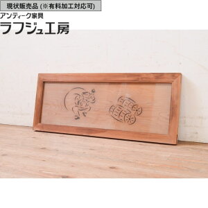 ̔ AeB[N 藓 1 ЖʃKX KX    AeB[N a a_ tWH[  r-071123