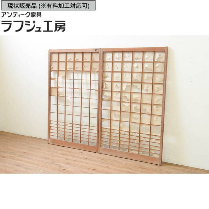 楽天市場】▽現状販売▽ アンティーク建具 障子戸2枚セット 引き戸 