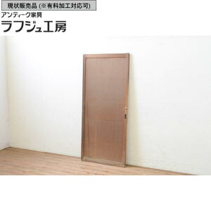 ▼現状販売▼ アンティーク建具 板戸窓1枚 杉材 引き戸 レトロ 和風 和モダン ラフジュ工房 送料無料 r-069647