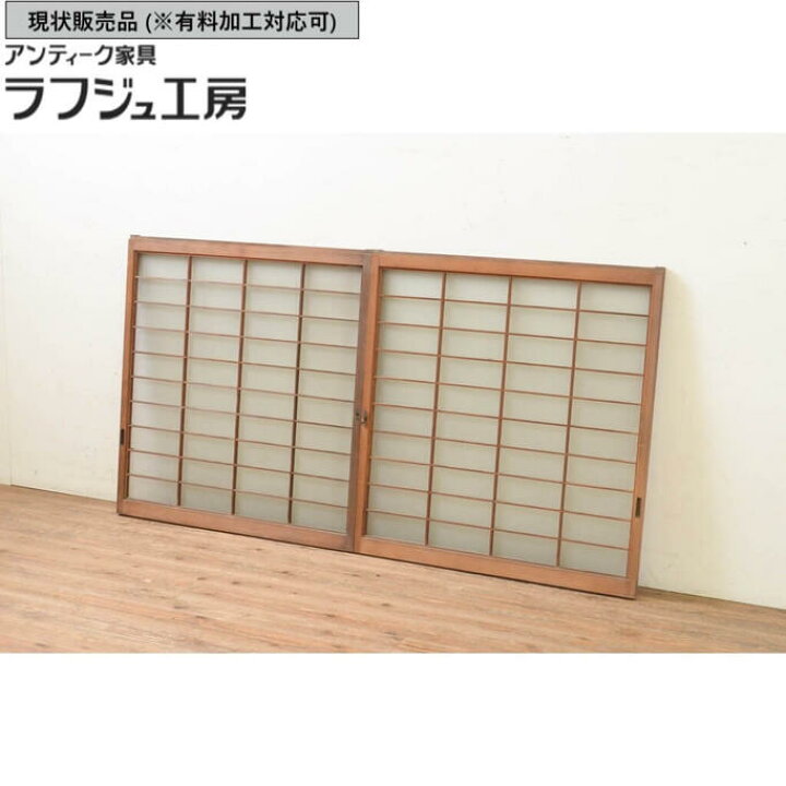 楽天市場】▽現状販売▽ アンティーク建具 格子入りガラス戸2枚セット 