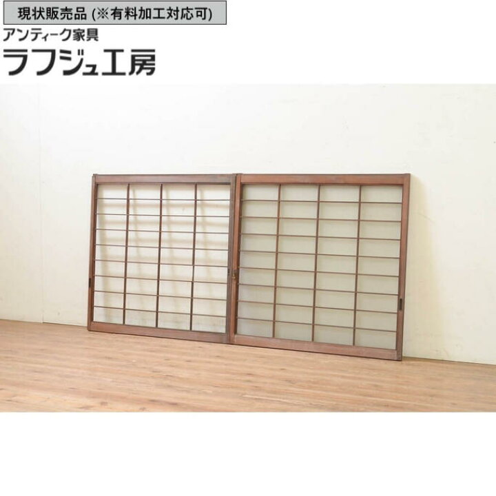 楽天市場】▽現状販売▽ アンティーク建具 格子入りガラス戸2枚セット 