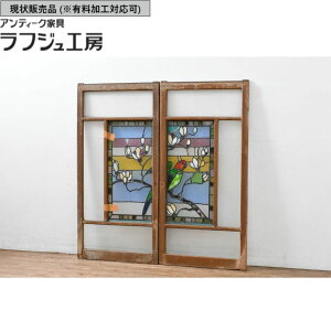 レトロ ステンドグラス 窓」の人気商品一覧 | 安い商品を通販サイト 