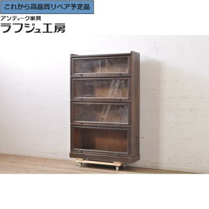 ★事前問合せ必須★ 和製アンティーク 古いカバ材のスライド扉付きブックケース 本箱 本棚 収納棚 戸棚 キャビネット 飾り棚 陳列棚 和風 和モダン クラシカル リビング 収納 書斎 店舗 カ