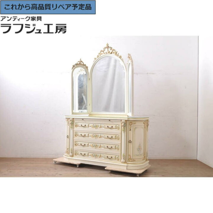 楽天市場】【中古】☆事前問合せ必須☆ ミラー付きサイドボード 