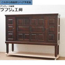 楽天市場】靴箱 中古（玄関収納｜収納家具）：インテリア・寝具・収納 