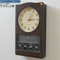 楽天市場】昭和レトロ 送料無料（置き時計・掛け時計｜インテリア 