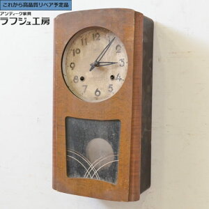 ★事前問合せ必須★ 和製アンティーク 掛け時計 堀田時計店 TRADE MARK トレードマーク N.H.T CROWNFAN クラウンファン 21DAY 柱時計 古時計 振り子時計 レトロ 和風 和モダン 和製 リビング ダイニン