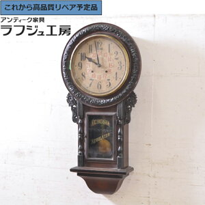O⍇K{ aAeB[N |v H SEIKOSHA ZCR[ TRADE(S)MARK HIGH GRADE EIGHT DAY CLOCK v Îv Uqv g NVJ a rO _CjO Q  Jt