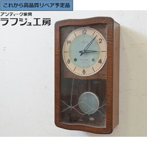 ★事前問合せ必須★ 和製アンティーク 掛け時計 精工舎 SEIKOSHA セイコー 14DAY TRADE(S)MARK おしゃれ 柱時計 古時計 振り子時計 モダン 和風 和モダン 日本 リビング ダイニング 和室 寝室 カフェ