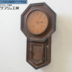 ★事前問合せ必須★ 和製アンティーク 掛け時計 MADE(Y)TOKYO 柱時計 古時計 八角時計 振り子時計 レトロ 和風 和モダン 日本 リビング ダイニング 和室 カフェ ラフジュ工房 送料無料 r-072274