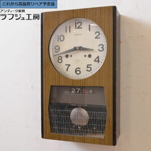O⍇K{ aAeB[N |v SEIKO ZCR[ v Îv Uqv g a a_ { rO _CjO a Q  JtF tWH[  r-0723