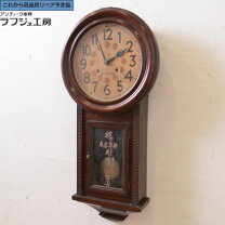 楽天市場】柱時計 昭和の通販