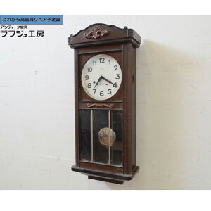 ★事前問合せ必須★ 和製アンティーク 掛け時計 堀田時計店 TRADE MARK トレードマーク N.H.T CROWNFAN クラウンファン 30DAY ラフジュ工房 送料無料 r-072402