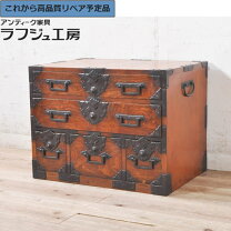 楽天市場】船箪笥 アンティークの通販
