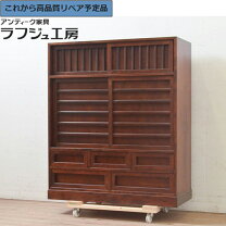楽天市場】松本民芸 箪笥の通販