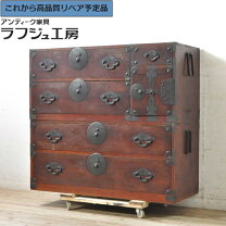 楽天市場】さくら箪笥の通販