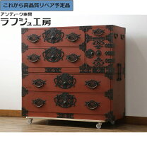 楽天市場】塗料 朱（タンス・チェスト｜収納家具）：インテリア・寝具 