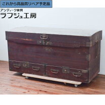 楽天市場】長持（インテリア・寝具・収納）の通販