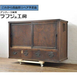 水屋 アンティーク」の人気商品一覧・価格比較 - 価格.com