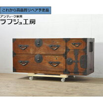 楽天市場】さくら箪笥の通販