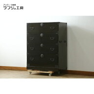 ★K様専用・リペア済★和製アンティーク 時代箪笥 黒漆塗り 和箪笥 衣装箪笥 チェスト 引き出し 和風 和…