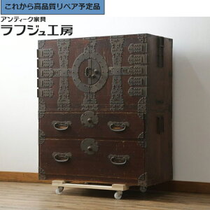 桐たんす 観音開き」の人気商品一覧 | 安い商品を通販サイトから探す 