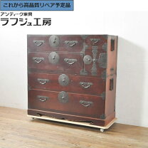 楽天市場】桜（タンス・チェスト｜収納家具）：インテリア・寝具・収納 