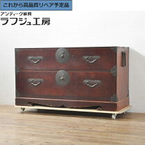 楽天市場】さくら箪笥の通販