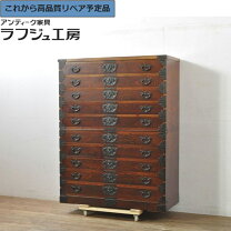 楽天市場】整理 タンス 中古（収納家具｜インテリア・寝具・収納）の通販