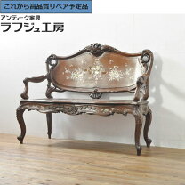 楽天市場】ベンチ 木製（インテリア・寝具・収納）の通販