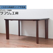 楽天市場】カリモク ダイニングテーブル 中古の通販