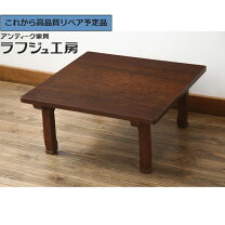 楽天市場】作業台 中古 アンティーク（テーブル｜インテリア・寝具 