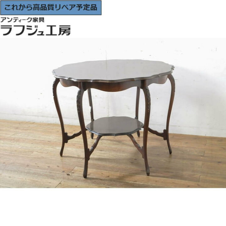 楽天市場】☆事前問合せ必須☆ イギリスアンティーク オケージョナル 