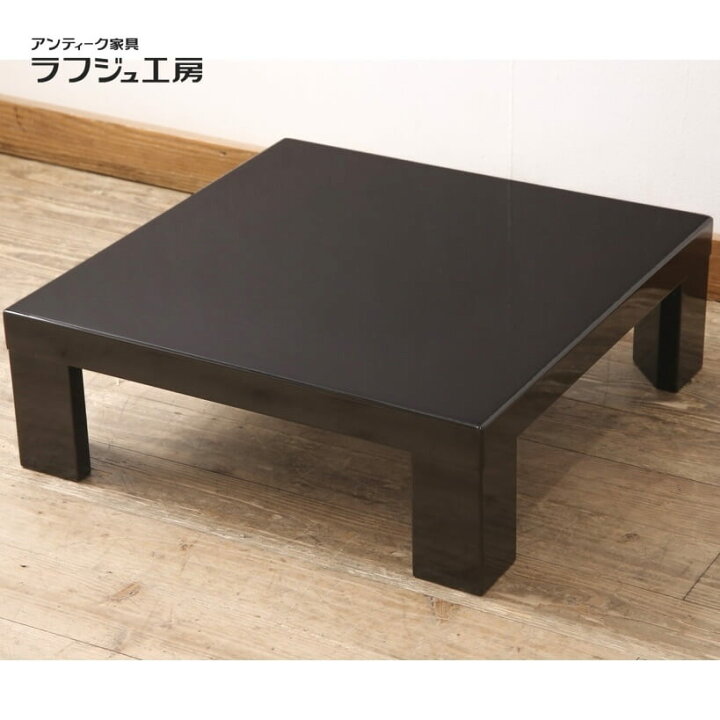 楽天市場】【中古】 座卓 モリシゲ MORISHIGE 森繁 センターテーブル 