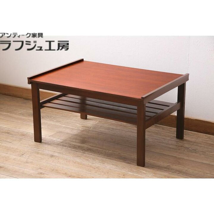 楽天市場】ヴィンテージ家具 センターテーブル 北欧ビンテージ レトロ 