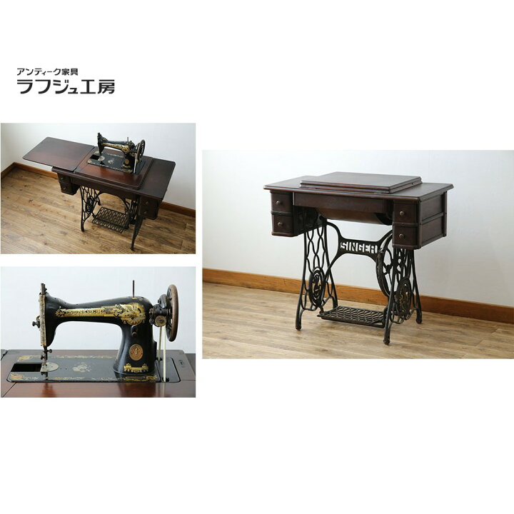 楽天市場】【ジャンク品】☆H様専用☆ イギリスアンティーク 足踏み 