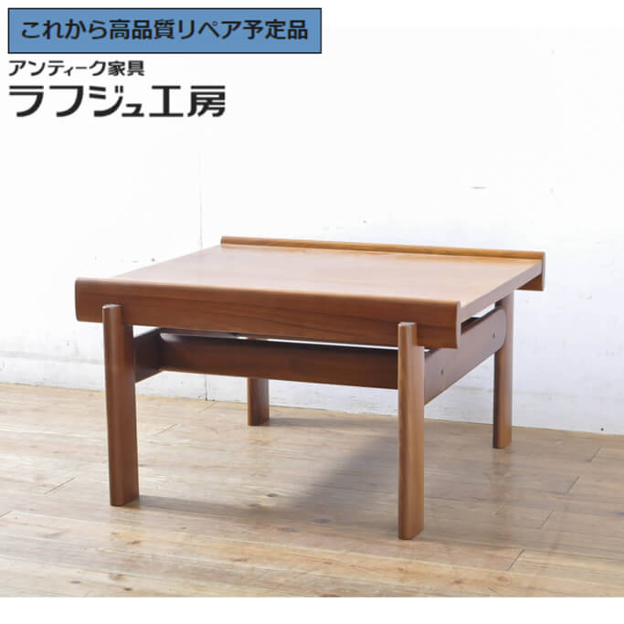 天童木工 ローテーブルの人気商品・通販・価格比較 - 価格.com