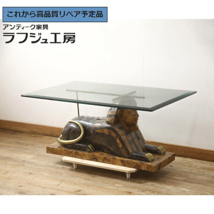 楽天市場】【中古】 ☆事前問合せ必須☆ カクテルテーブル MAITLAND 