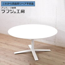 楽天市場】カッシーナ テーブル 中古の通販